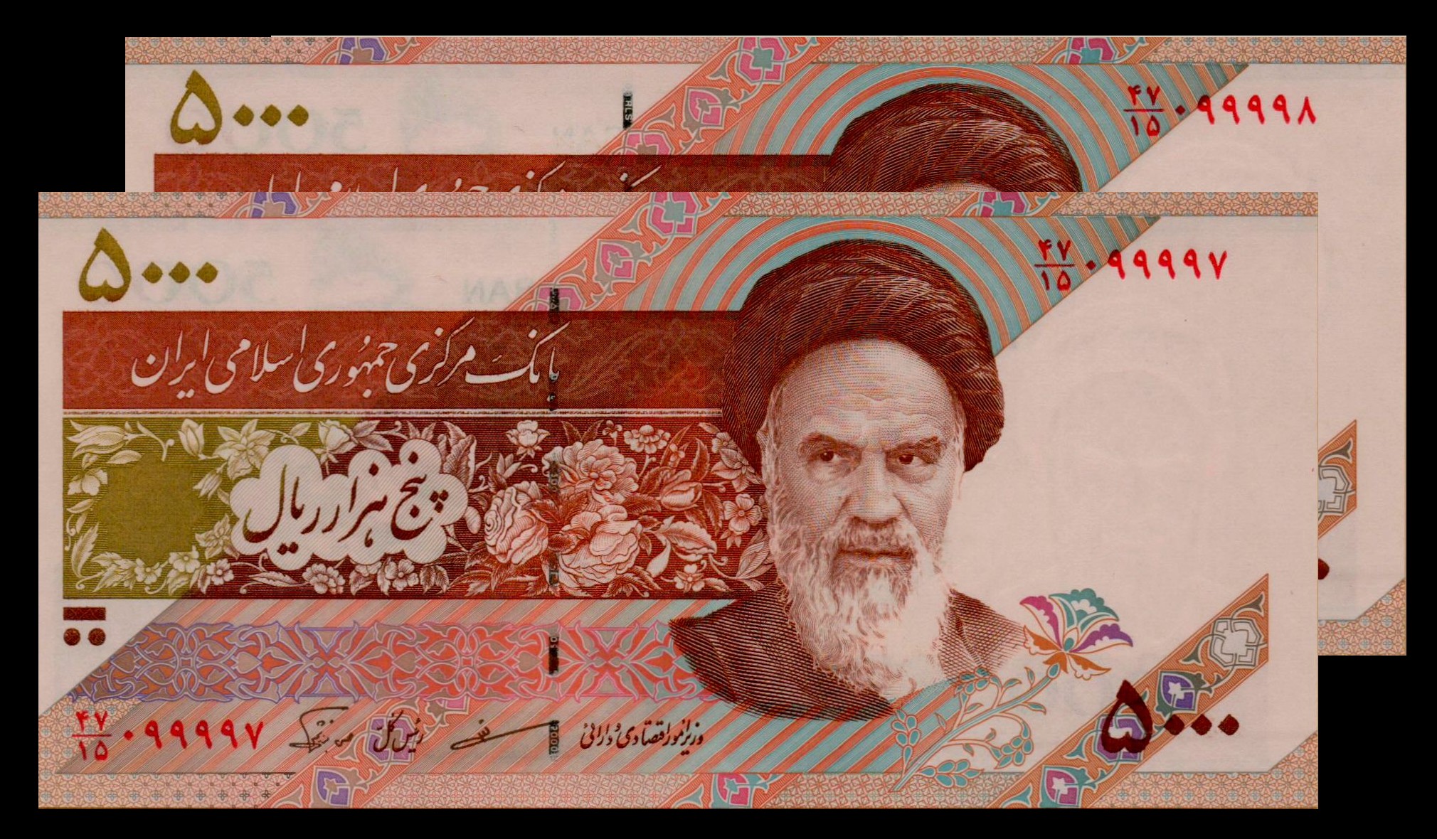 Iran 5000 1993 UNC P-145/d <b>[Serial#: 099997,099998]</b>